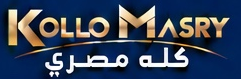 Kollo Masry — كله مصري